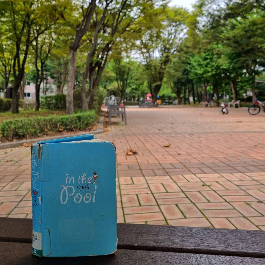 맛있는 하루님의 인더풀 게시물 이미지