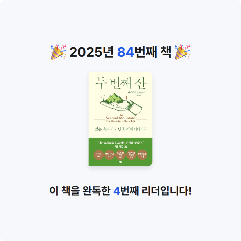 GAE_GOOL님의 두 번째 산 게시물 이미지