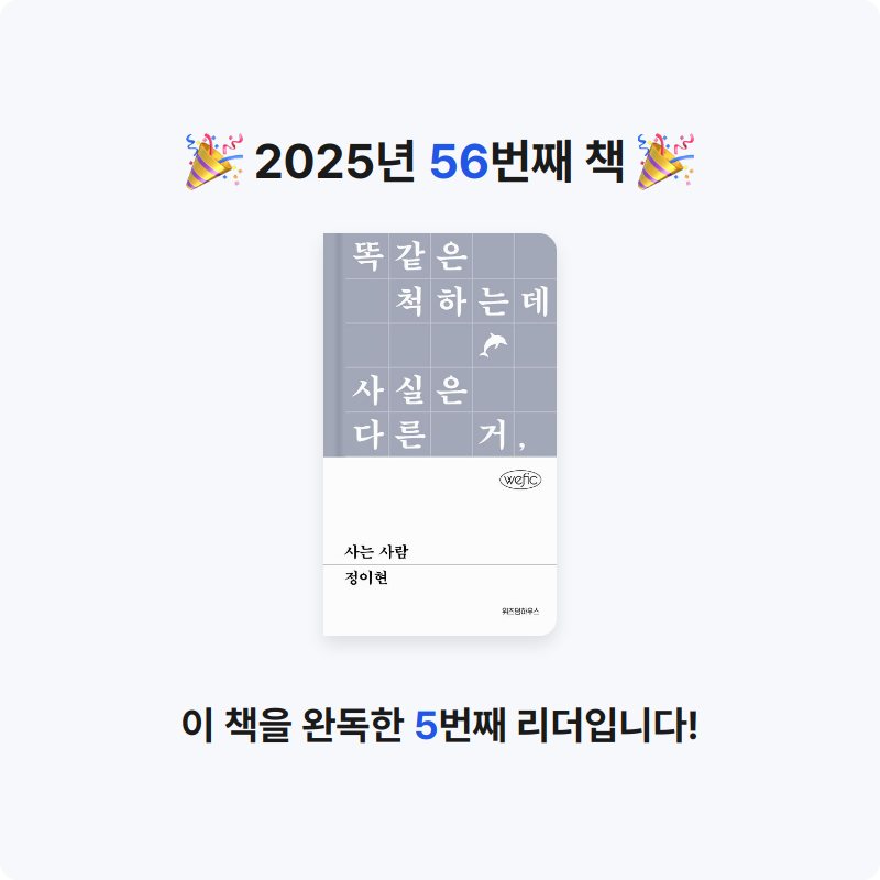 단유님의 사는 사람 게시물 이미지