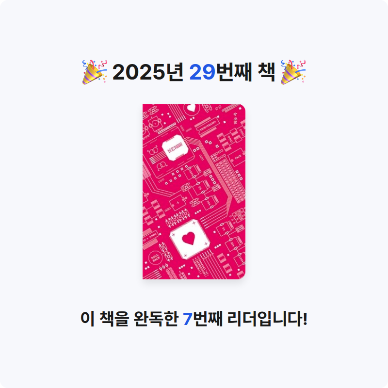 gannii님의 뉴 러브 게시물 이미지