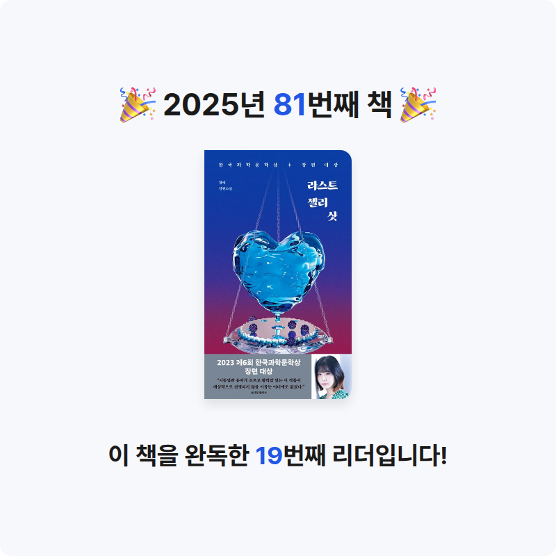 최윤희님의 라스트 젤리 샷 게시물 이미지