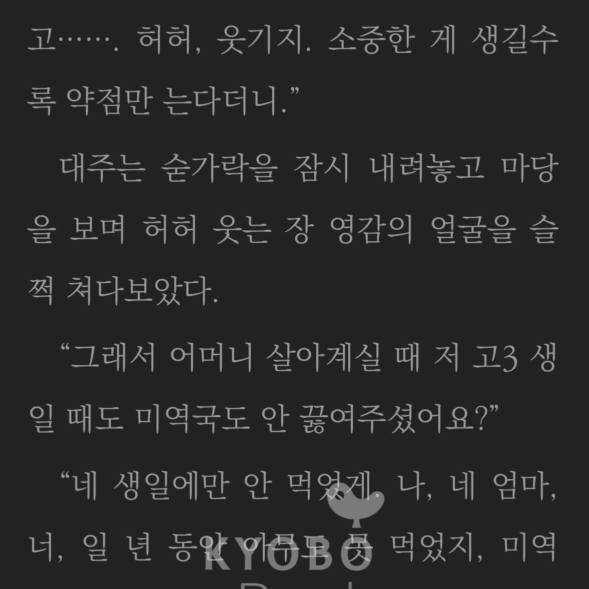 울찌님의 연남동 빙굴빙굴 빨래방 게시물 이미지