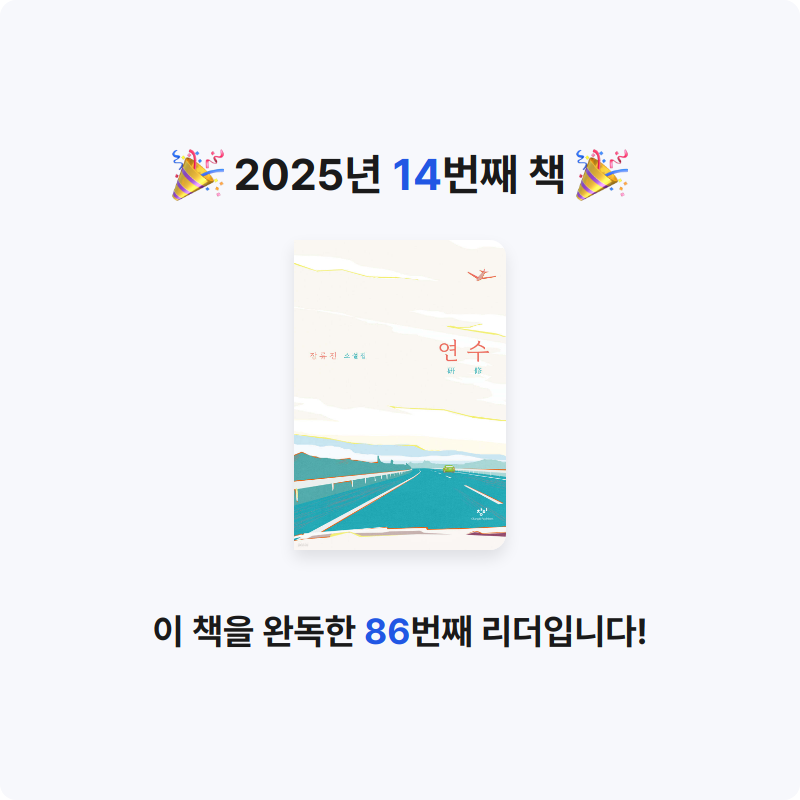 썸머그린님의 연수 게시물 이미지