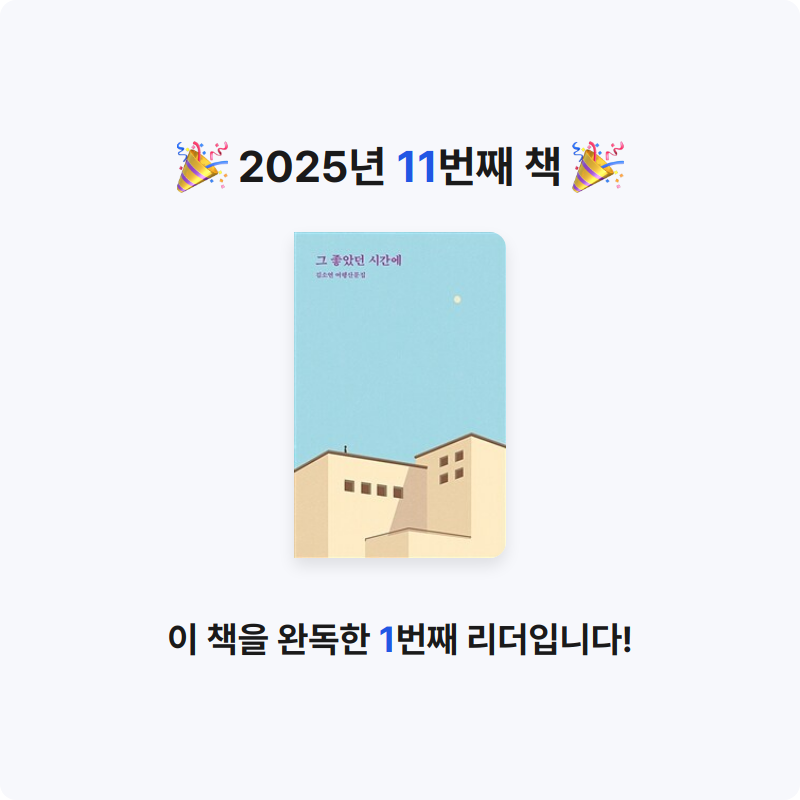 june10님의 그 좋았던 시간에 게시물 이미지