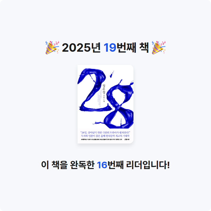 이하님의 28 게시물 이미지