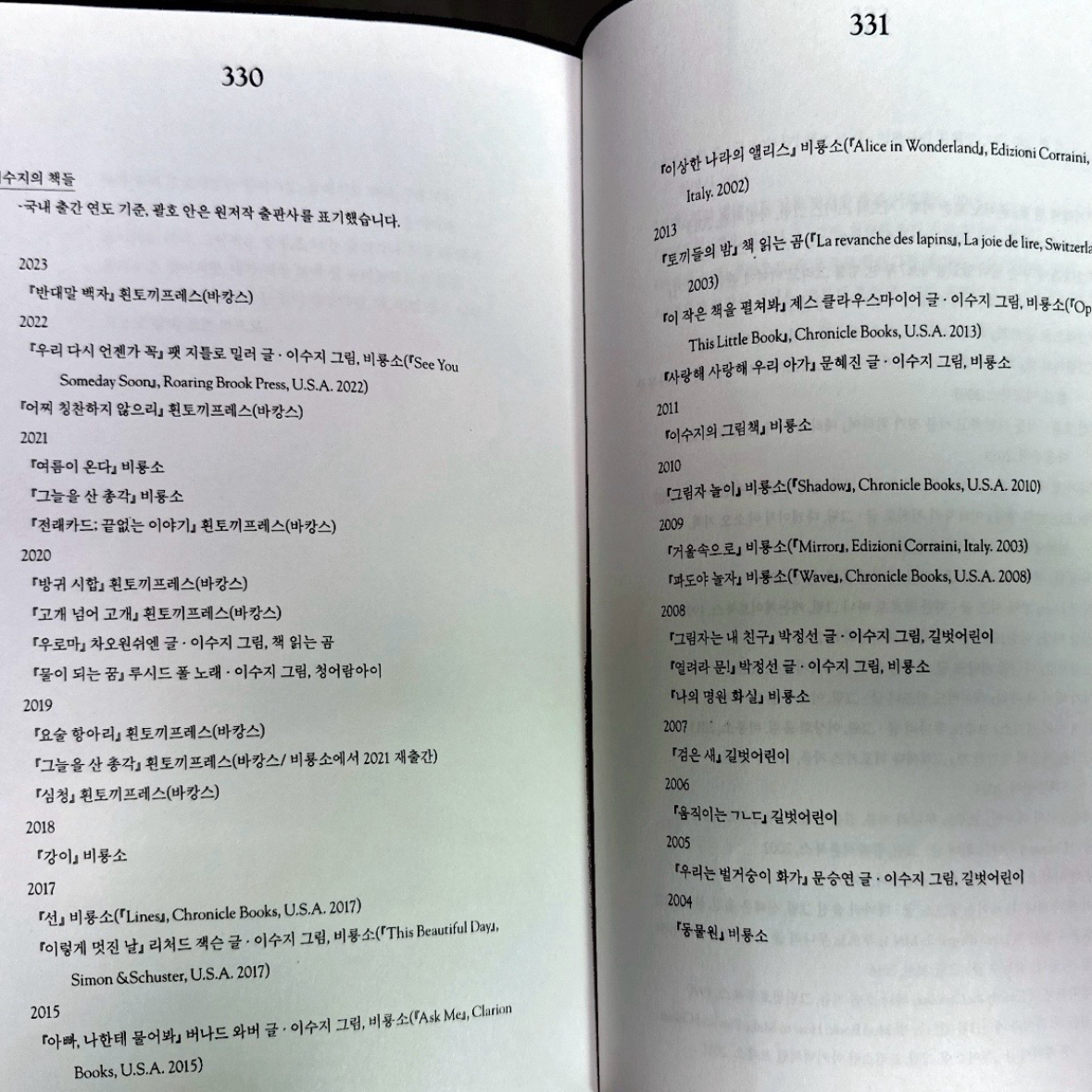 Soo님의 만질 수 있는 생각 게시물 이미지