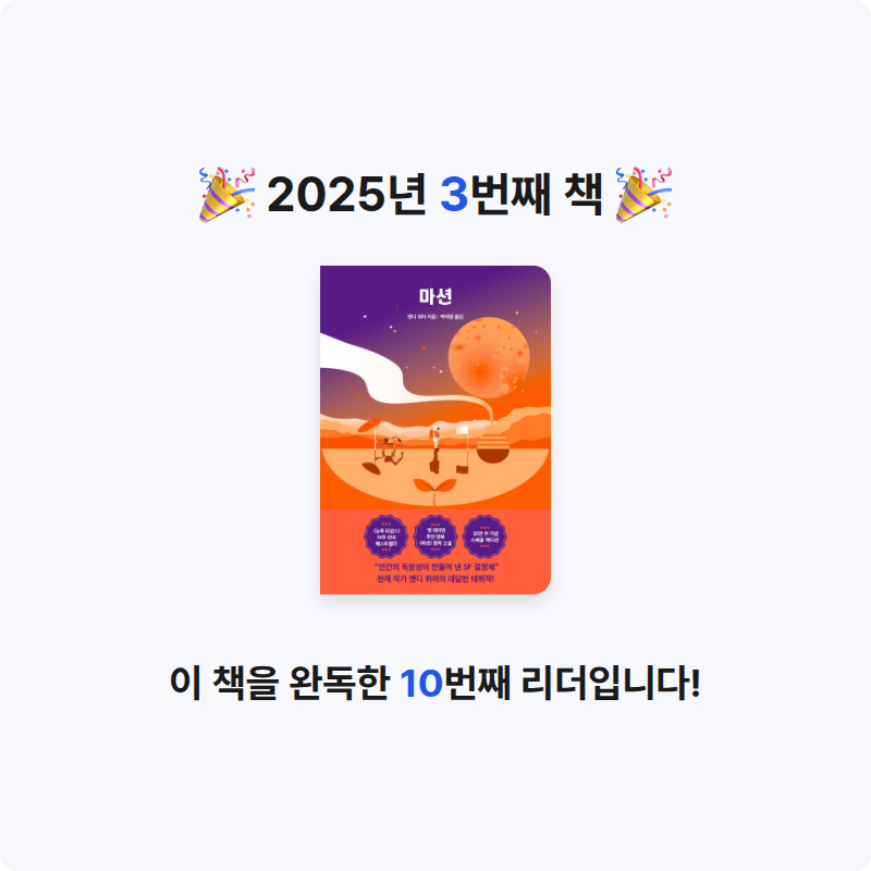 sisio123님의 마션 게시물 이미지