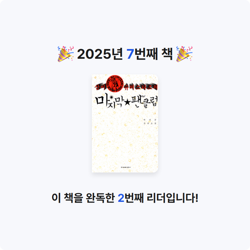 sisio123님의 마지막 팬클럽 게시물 이미지