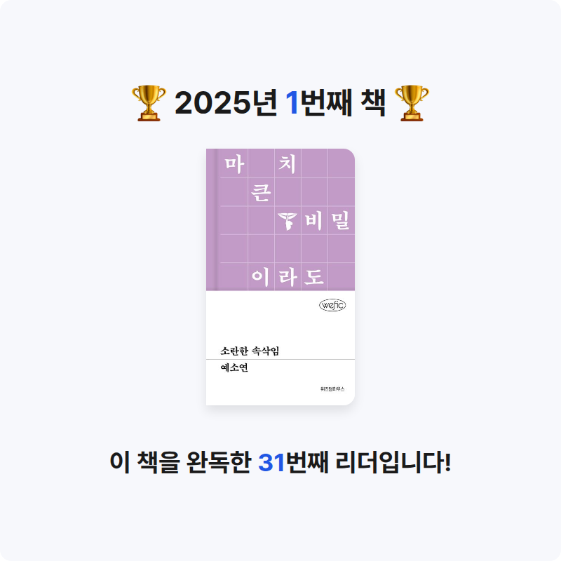 김경희님의 소란한 속삭임 게시물 이미지