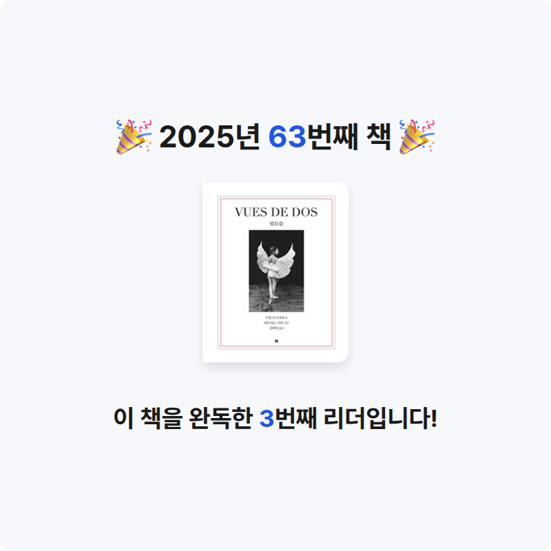 미지님의 뒷모습 게시물 이미지