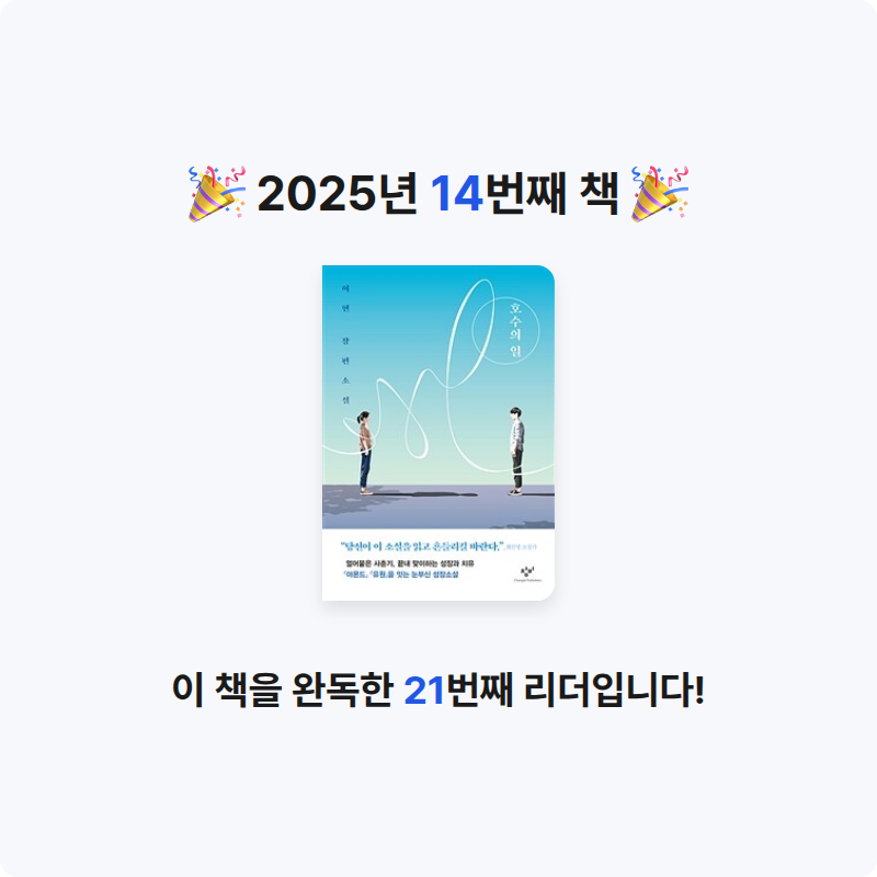 이은님의 호수의 일 게시물 이미지