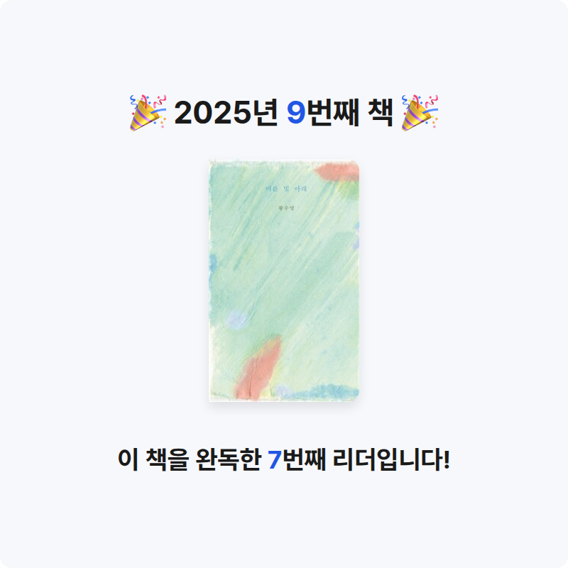 오예진님의 여름 빛 아래 게시물 이미지