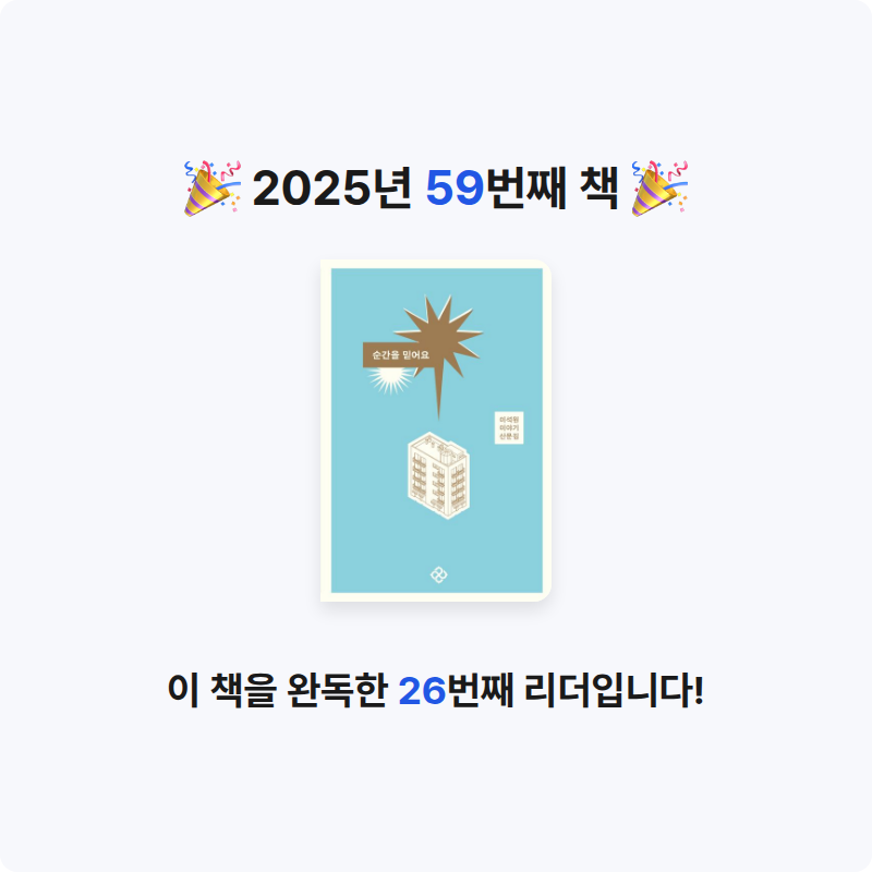 Jay Choo님의 순간을 믿어요 게시물 이미지