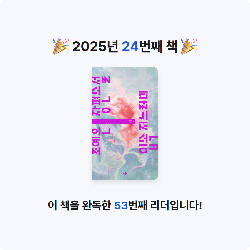 셀기님의 입속 지느러미 게시물 이미지