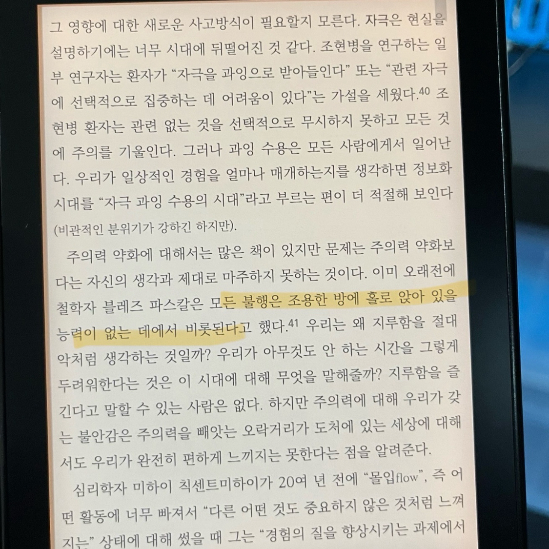 요다요님의 경험의 멸종 게시물 이미지