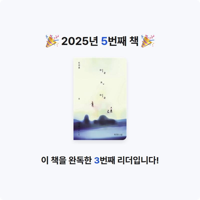 u255352님의 일주일 게시물 이미지