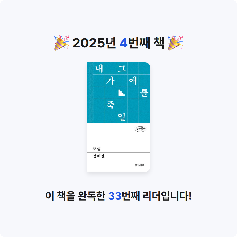 서언님의 모델 게시물 이미지