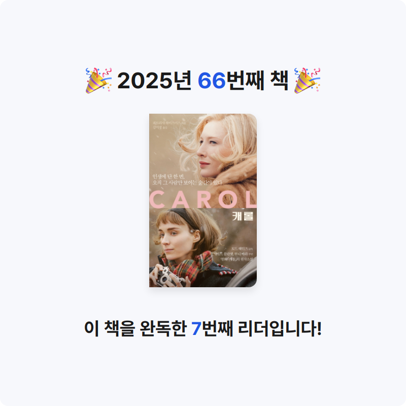 은표님의 캐롤 게시물 이미지