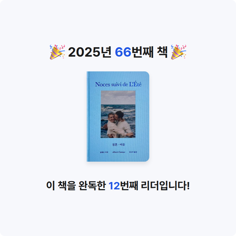 은표님의 결혼ㆍ여름 게시물 이미지