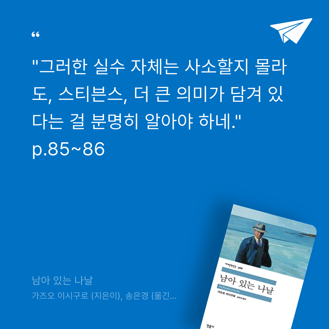 궁보님의 남아 있는 나날 게시물 이미지