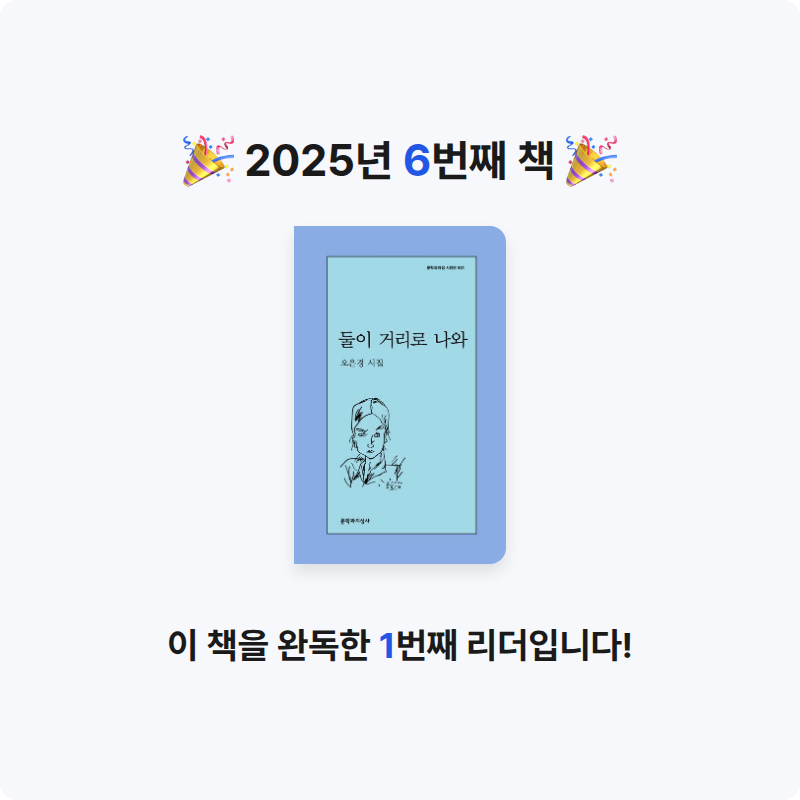 999님의 둘이 거리로 나와 게시물 이미지