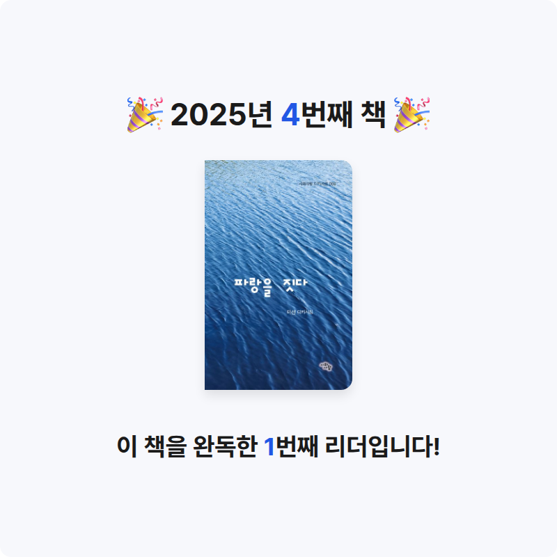 블루존님의 파랑을 짓다 게시물 이미지