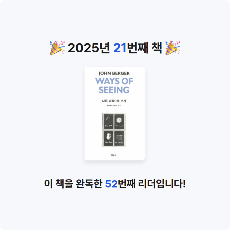 UU님의 다른 방식으로 보기 게시물 이미지