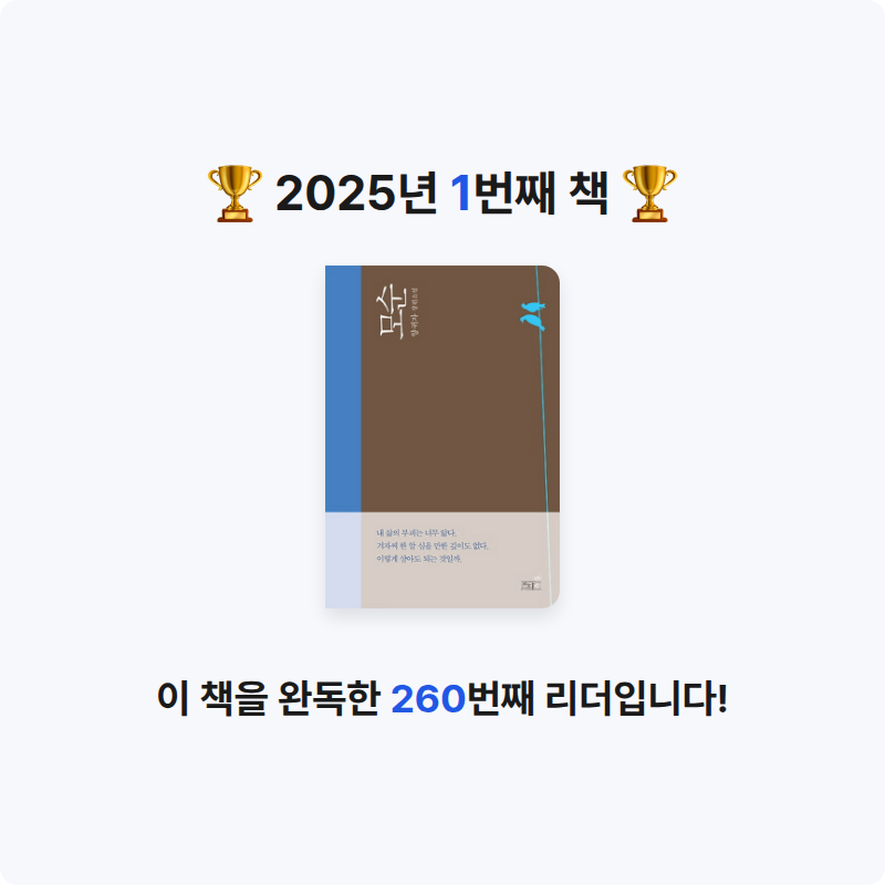 shimhz님의 모순 게시물 이미지