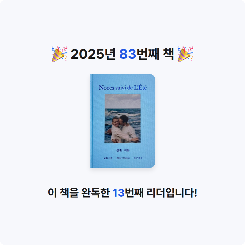 무념무상님의 결혼ㆍ여름 게시물 이미지