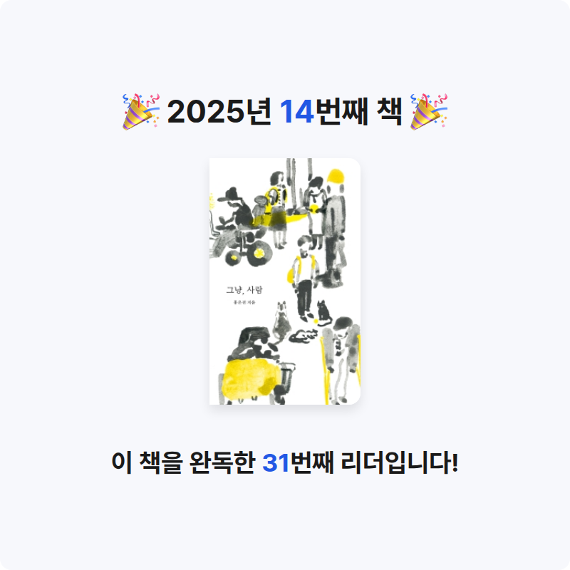 서지원님의 그냥, 사람 게시물 이미지