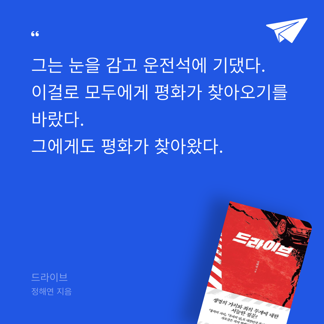 노인옥님의 드라이브 게시물 이미지