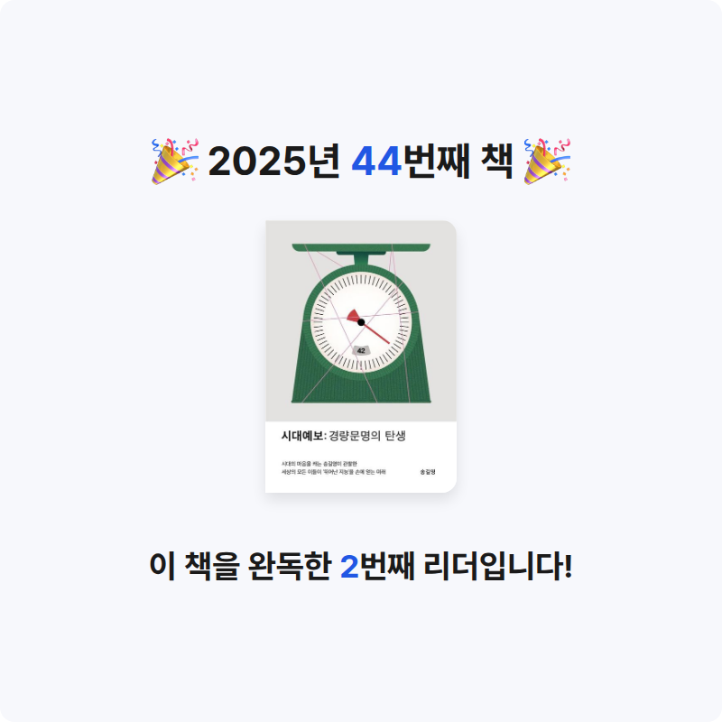 퓨처셀프님의 시대예보 게시물 이미지