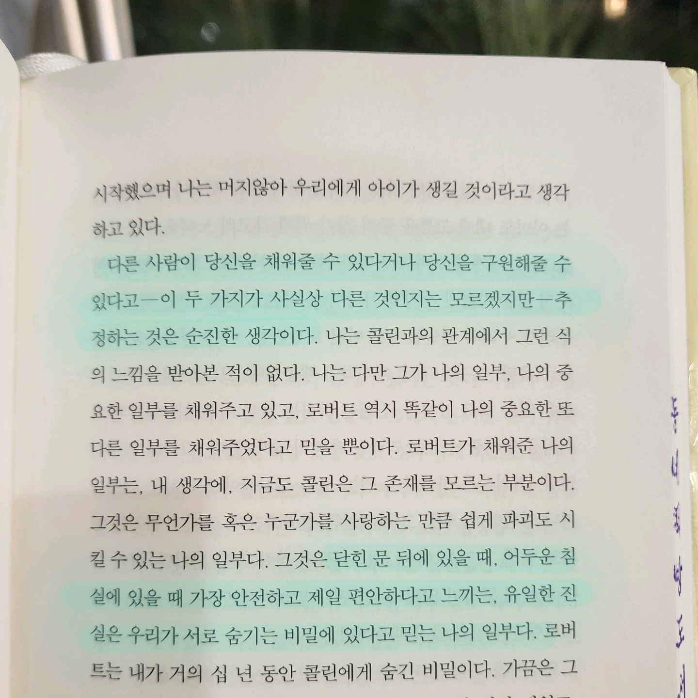 여리박빙님의 빛과 물질에 관한 이론 게시물 이미지