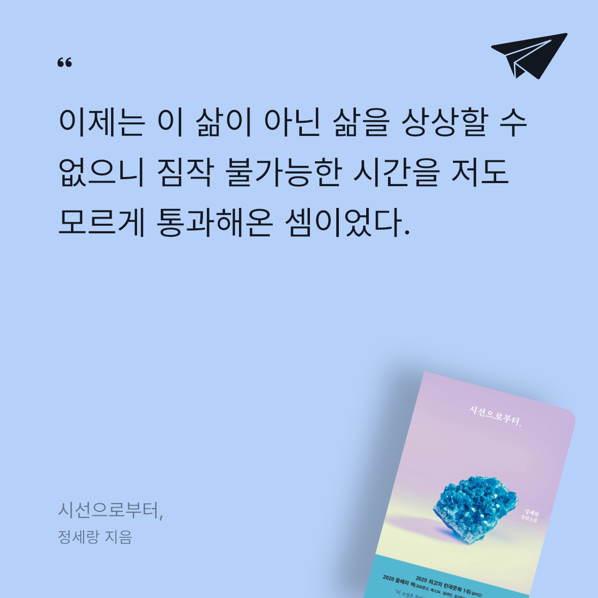 먼데이디님의 시선으로부터, 게시물 이미지