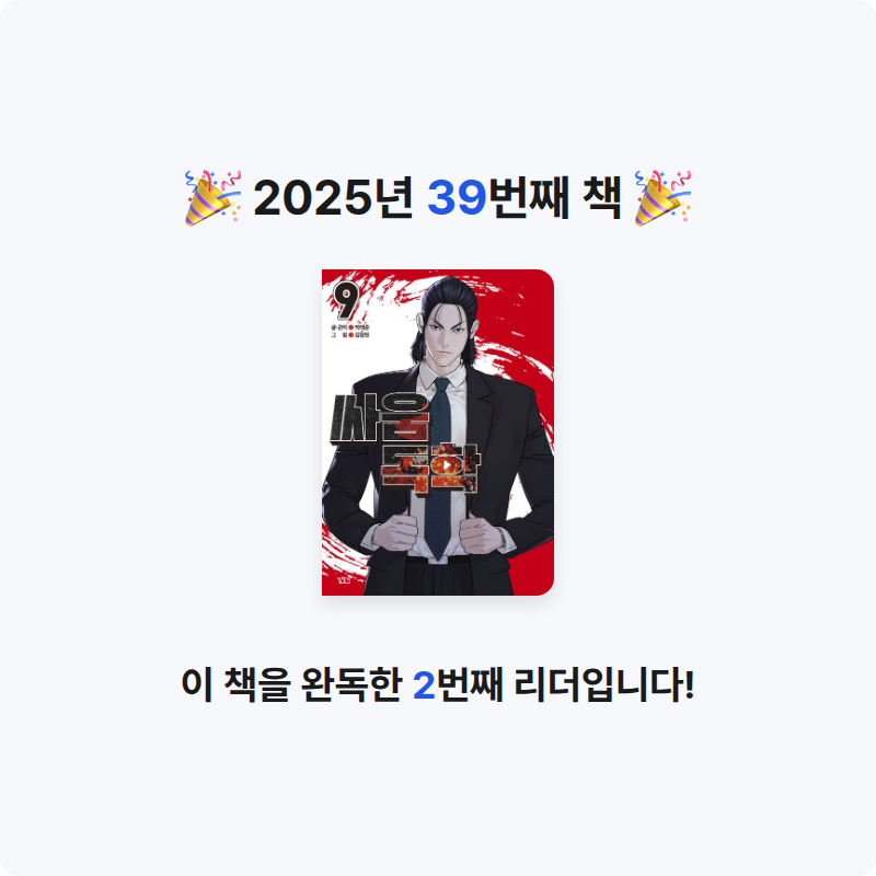 20405박민지님의 싸움독학 9 게시물 이미지