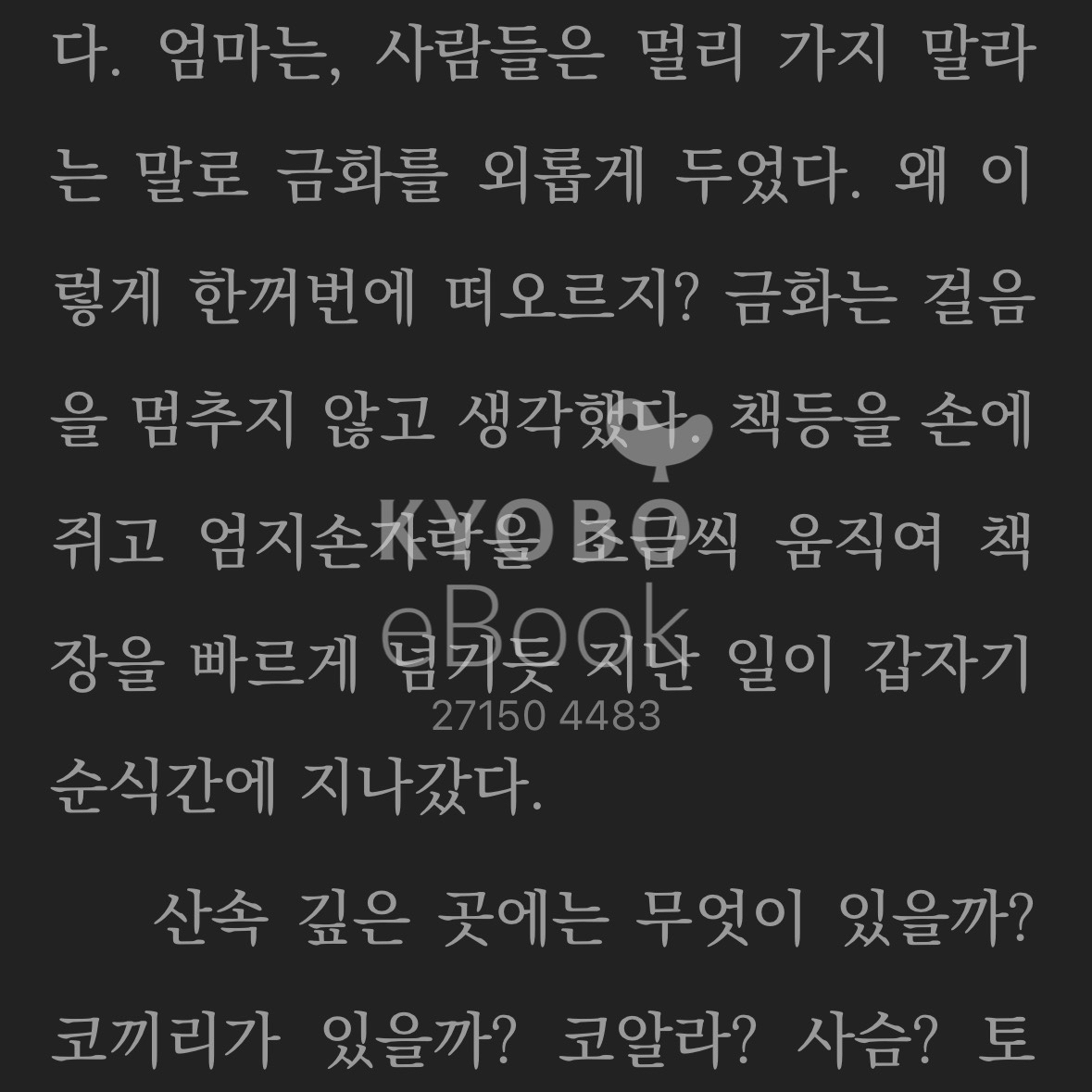 울찌님의 단 한 사람 게시물 이미지