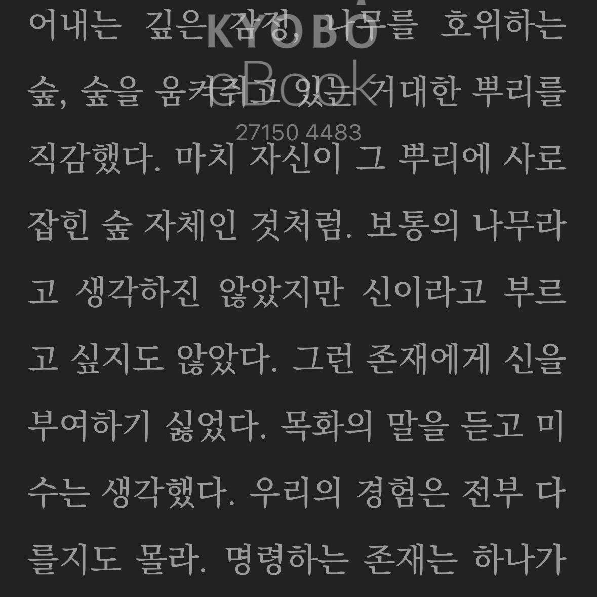 울찌님의 단 한 사람 게시물 이미지