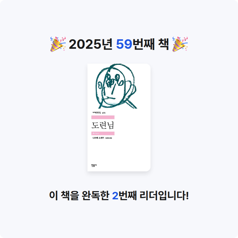 윤정원님의 도련님 게시물 이미지