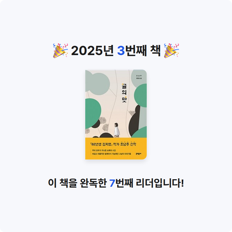20328 최승찬님의 귤의 맛 게시물 이미지