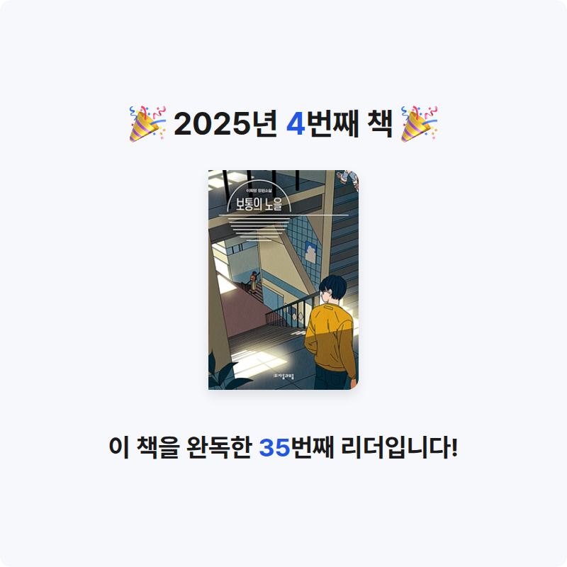 20328 최승찬님의 보통의 노을 게시물 이미지