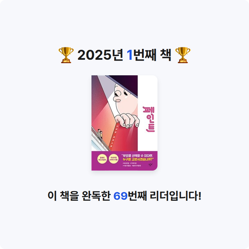 박현지님의 페인트 게시물 이미지