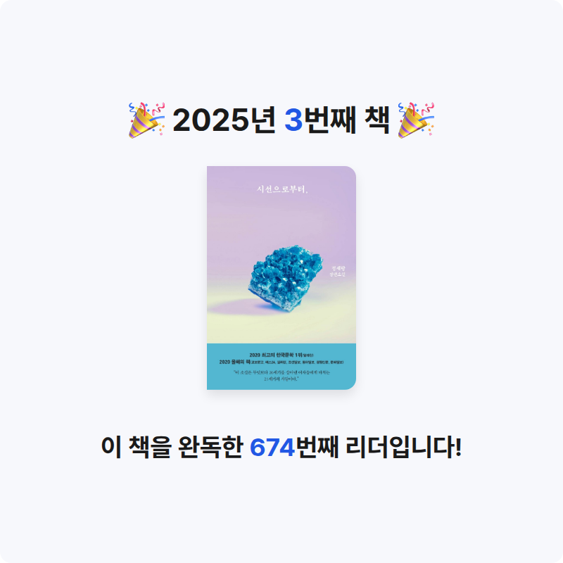 박현지님의 시선으로부터, 게시물 이미지