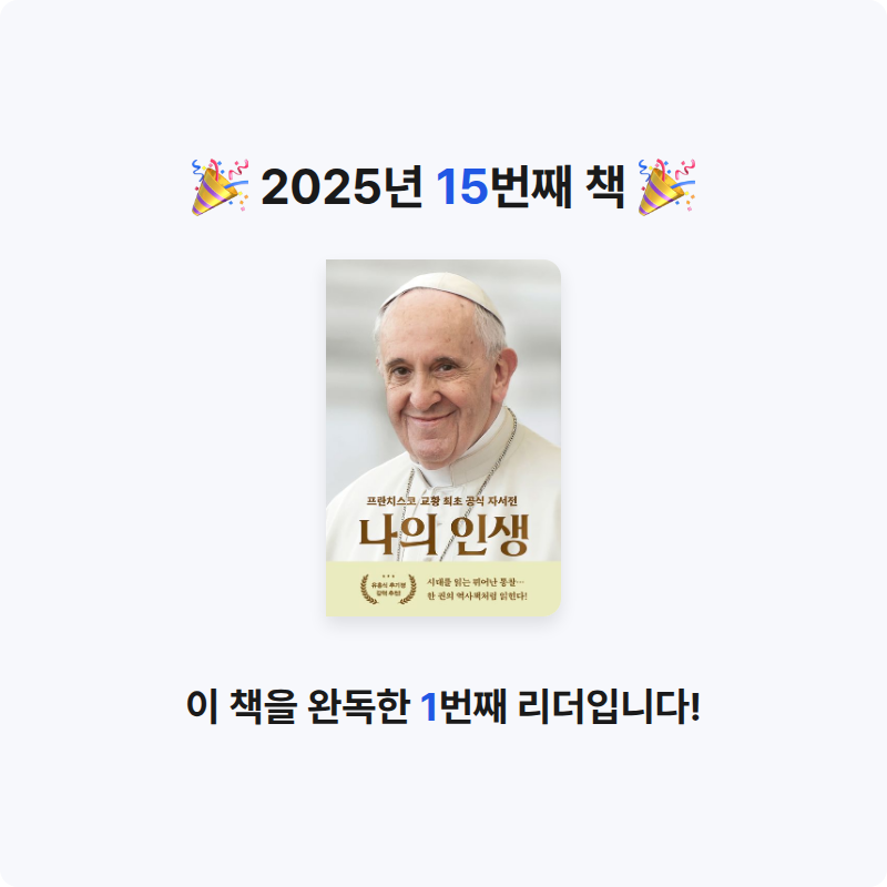 이동희님의 나의 인생 게시물 이미지