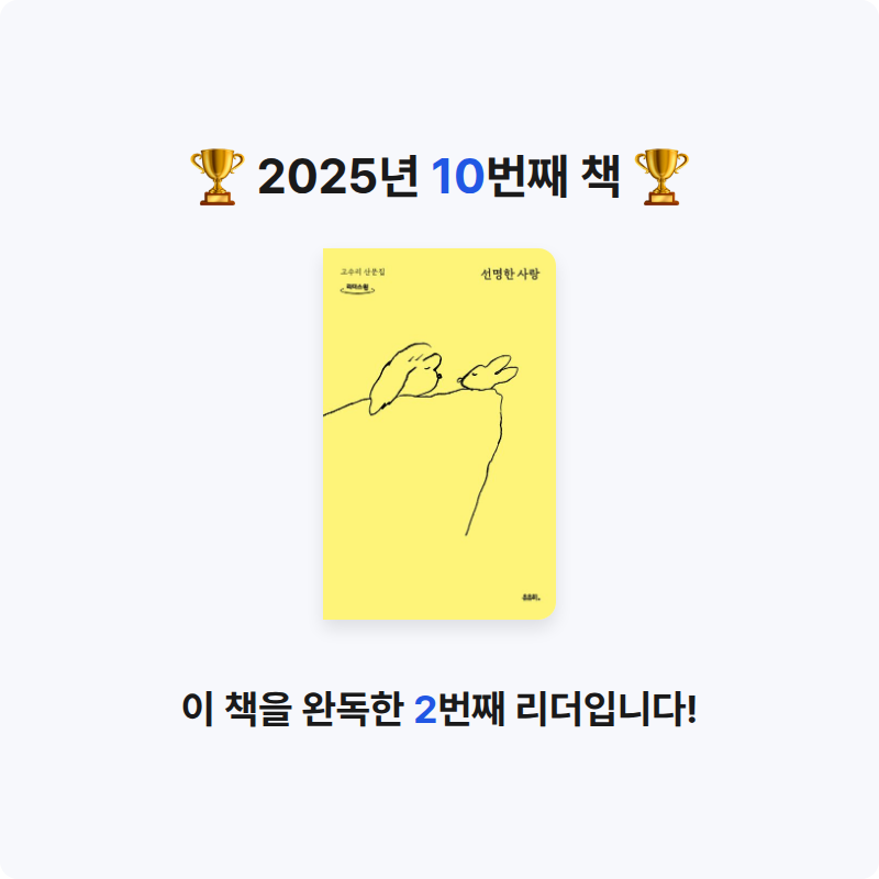 이홍실님의 선명한 사랑 게시물 이미지