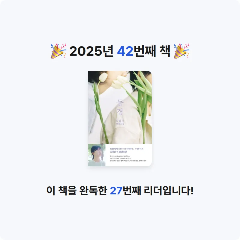먀갸님의 동경 게시물 이미지