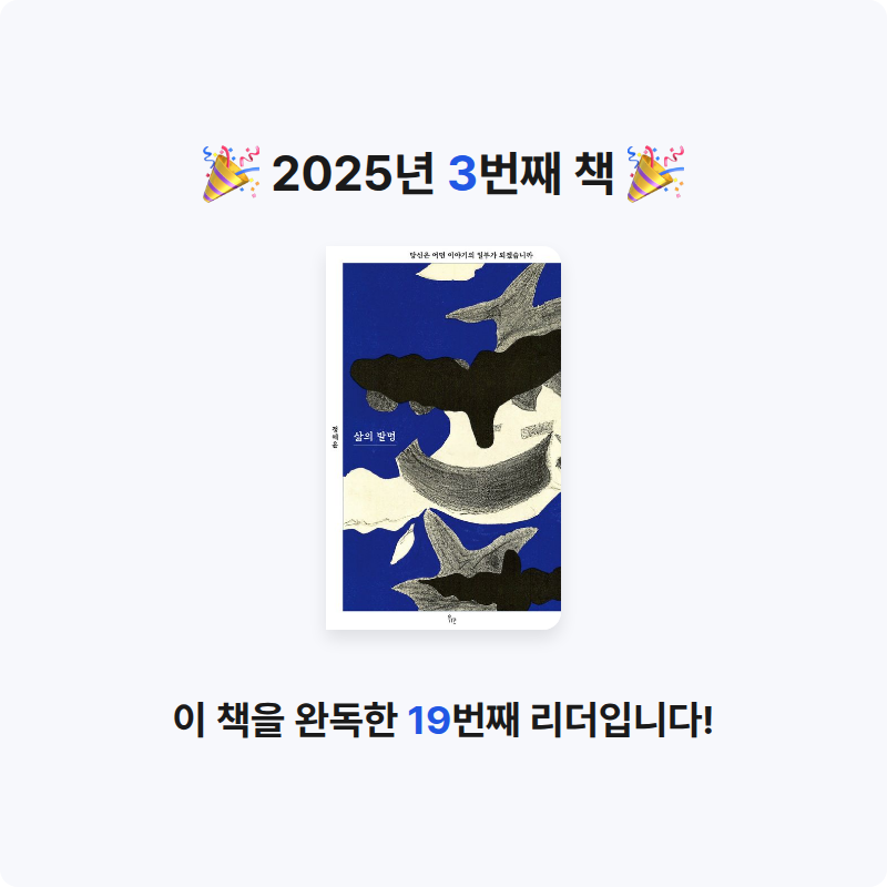 Gun_Naa님의 삶의 발명 게시물 이미지