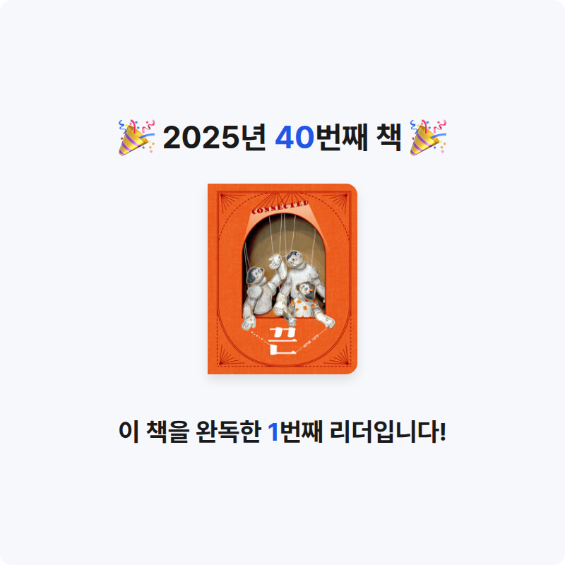 달걀마녀님의 끈 게시물 이미지