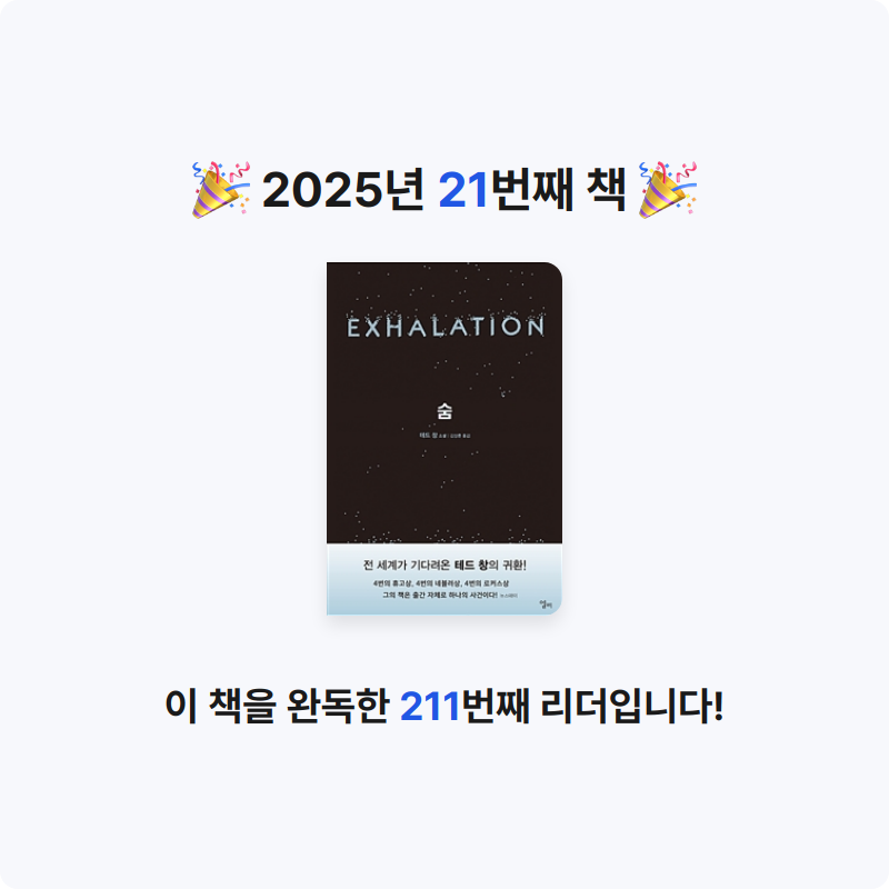 권소영님의 숨 게시물 이미지