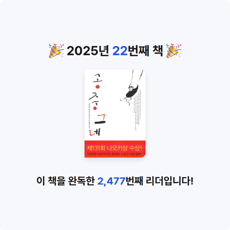 권소영님의 공중그네 게시물 이미지