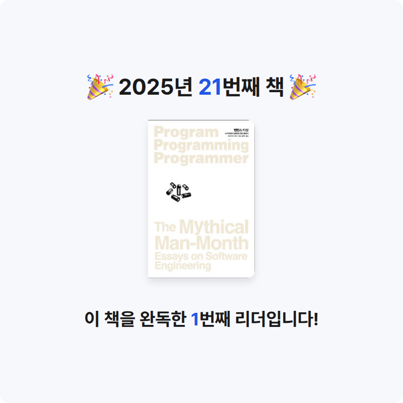 율솔아빠님의 맨먼스 미신 게시물 이미지